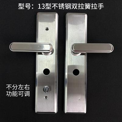 异型机械门锁王丽防盗门面板不锈钢老旧入户门把手11型13型拉手