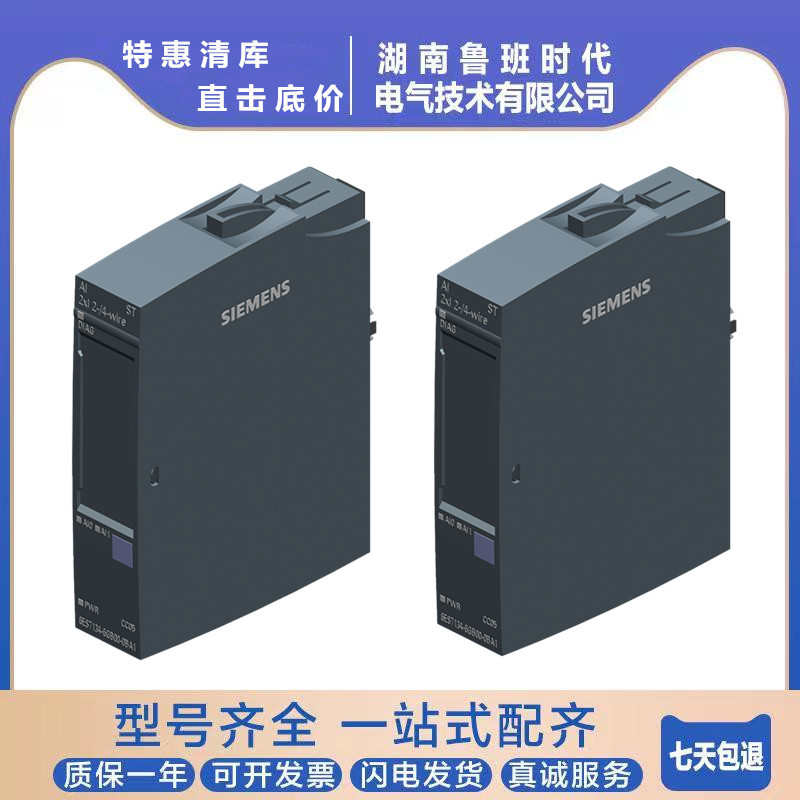 6ES7134-6GB00-0BA1西门/子ET 200SP 模拟量模块6ES71346GB000BA1