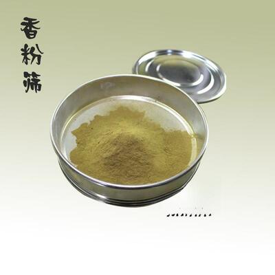 筛香粉直径香工具目20cm目筛子筛目6080100120香料制目