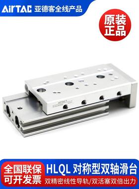 亚德客滑台气缸HLQL20X10X20X30X40X50X75X100X125X150-S/SA/SAS