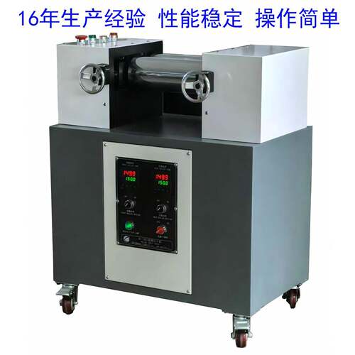 PVC塑料双辊开炼机小型橡胶硅胶实验打板压片机SC-7063价格优惠