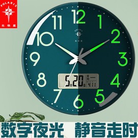 北极星夜光钟表挂钟客厅，时尚轻奢现代简约石英钟挂墙挂表家用时钟