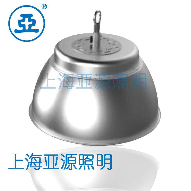 上海亚明LED工厂灯GC3100-LED050PT/100PT