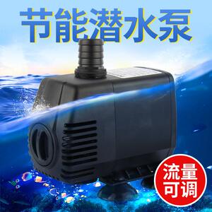 欧宝 鱼缸潜水泵 高扬程可调节低音 过滤循环帮浦 家用换水泵过滤