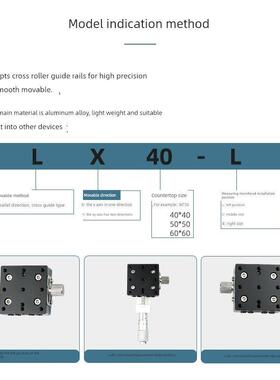 x轴位移平台XPG/EJA01/CGZX/XCRS/E-EIC01手动微调 精密微型滑台