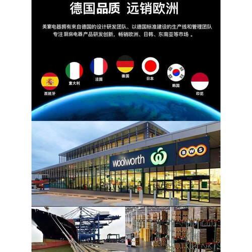 醒新款2024和面多功能小型一体家用揉面德国全自动发酵机厨师面机