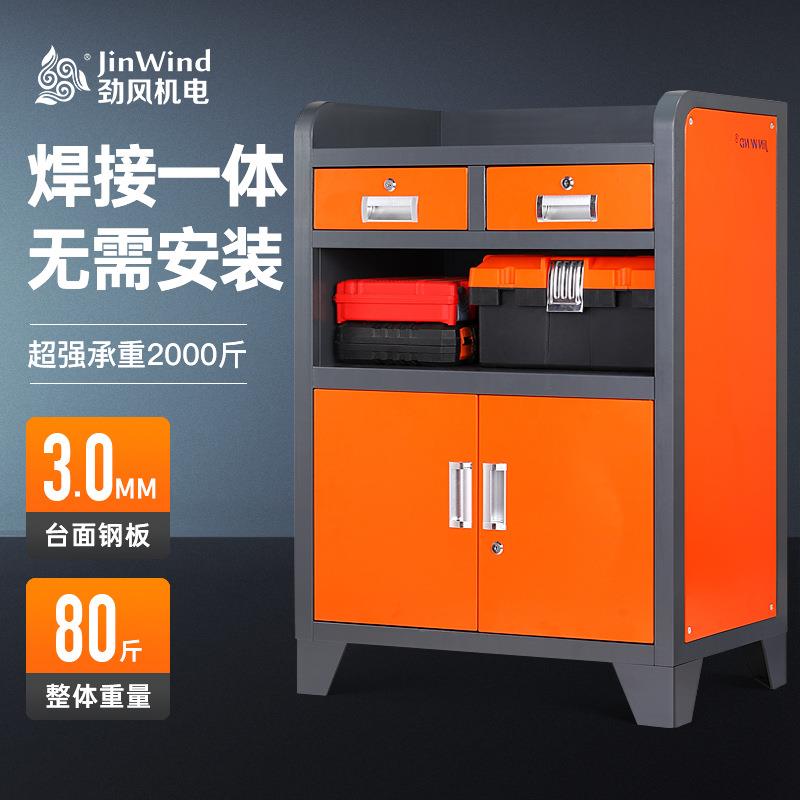 加工数控车间工具柜工作台工厂重型五金工具柜子车间用铁皮柜