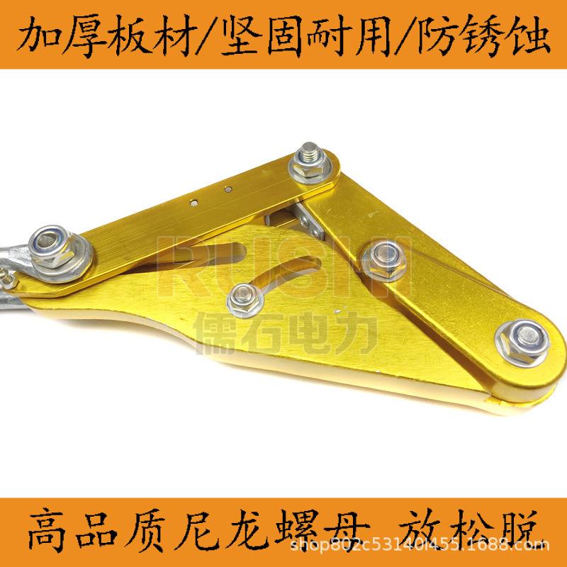 绝缘导线夹头卡头铝镁合金轻量卡线器夹线器紧线器电力施工鬼爪
