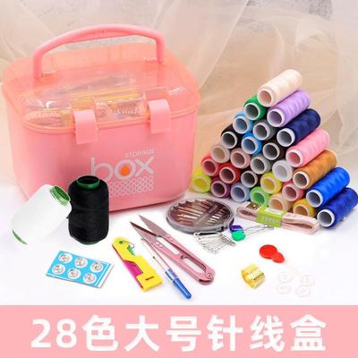 家用韩国升级版针线收纳盒家用双层手提针线盒手缝家用针线收纳盒