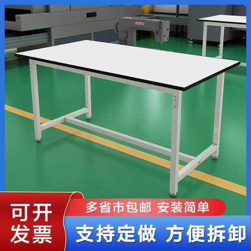 流水线 线工作台服装厂裁剪台快递打包台车间裁床台操作台桌子拉