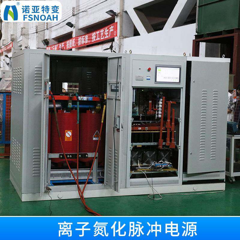 离子氮化电源高频脉冲离子氮化电源离子镀膜表面处理加热电源