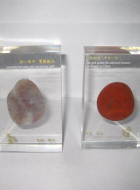 特色南京雨花石礼品透明树脂内藏石头旅游纪念品镇纸工艺品摆件