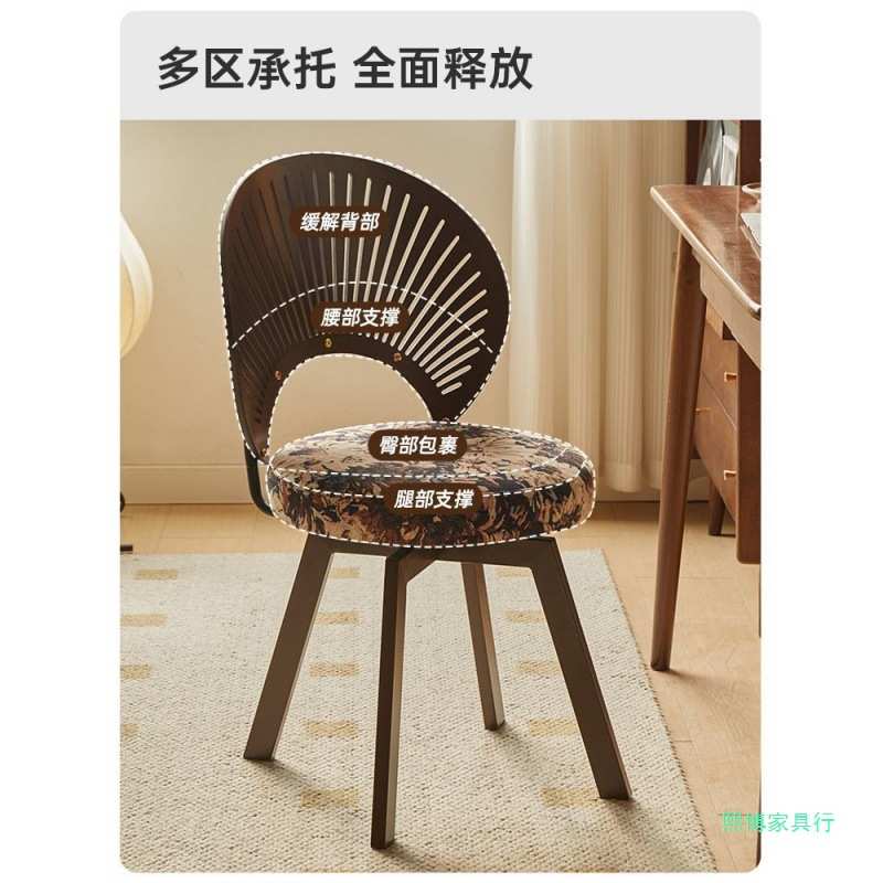 梳妆化妆椅720度旋转客厅餐椅靠背学习椅椅子实木家用电脑椅卧室