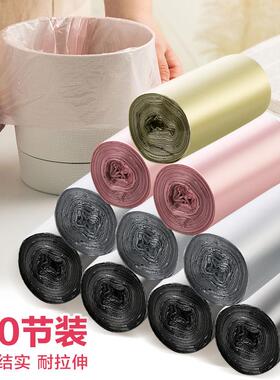 4 Rolls of 120 Count Mini Trash Bags, Thickened Small Size f