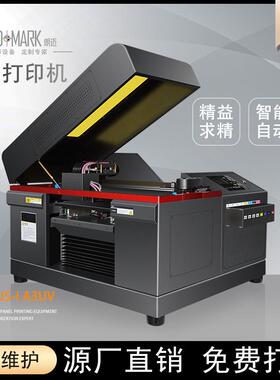 LM-1000小型a4uv平板打印机无需制版即打即干数码印刷机设备