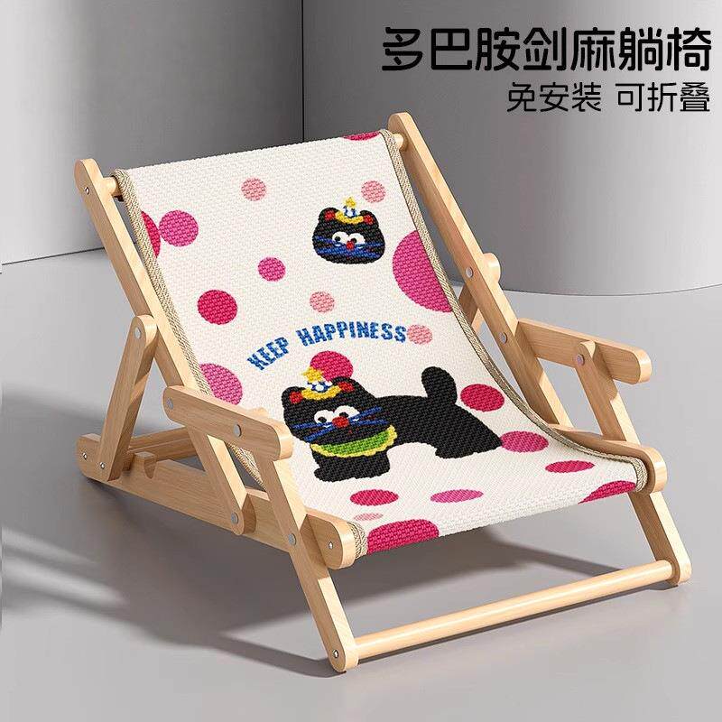 剑麻猫抓板免安装猫躺椅耐磨不掉屑木制猫窝猫沙发一体特大号猫床