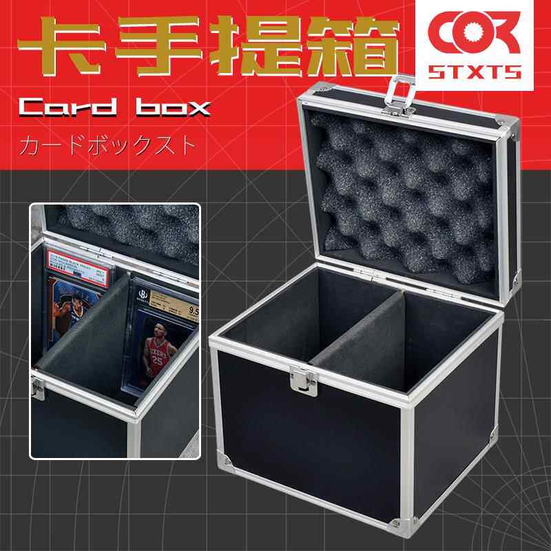 卡牌收纳盒ptcg卡砖夹游戏王球星卡大容量psa评级卡收纳箱