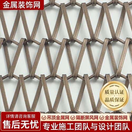 加工定做不锈钢金属装饰网酒店吊顶屏风铁艺金属网帘幕墙厂家直销