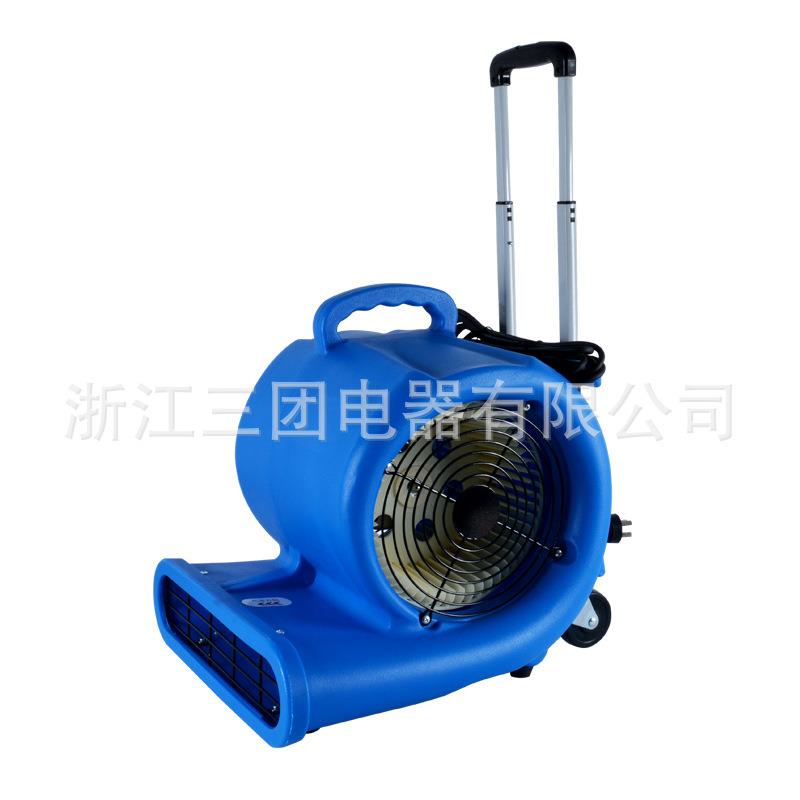地毯吹干机 地面吹干机 大功率拉杆式移动式地毯烘干机 吹地机