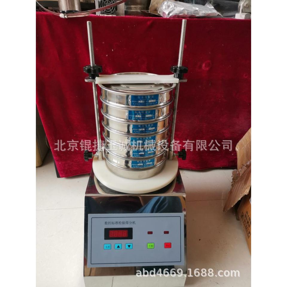 不锈钢实验室超声波振动筛KZS-200KZS-300
