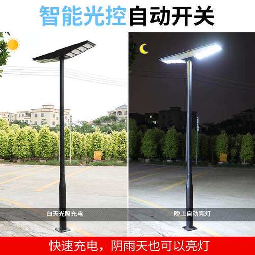 LED太阳能路灯户外灯 一体式庭院灯小区公园景观灯新农村高杆路灯