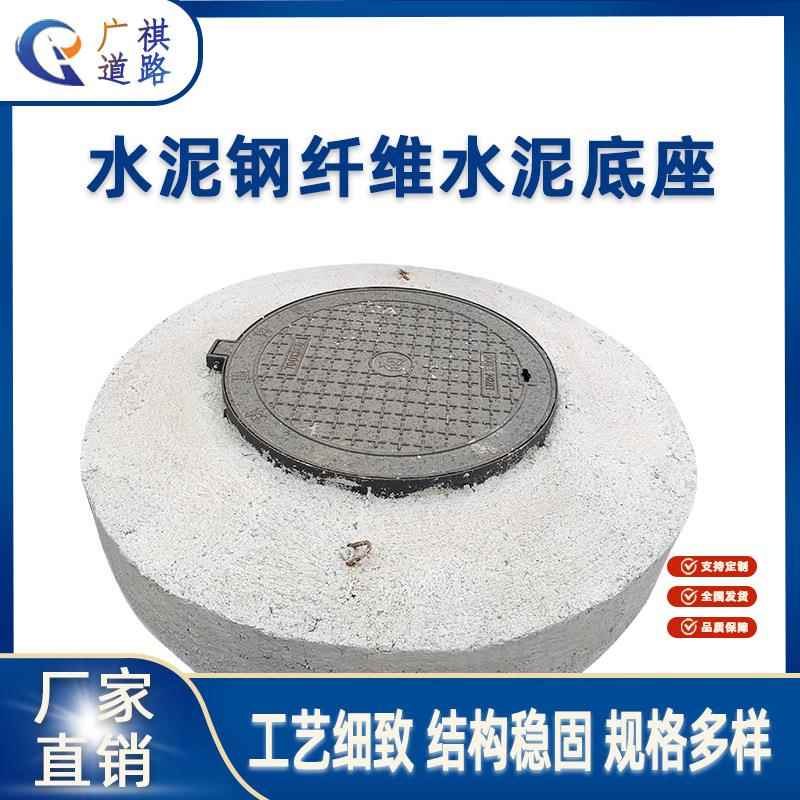 厂家直销承压垫圈检查井水泥底座混凝土井圈预制盖板井盖可定