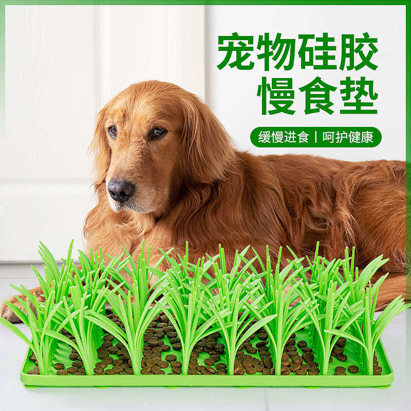 喂食垫硅胶慢宠物垫垫食狗狗食吸盘缓舔食慢速食品级新款带,宠物/宠物食品及用品,猫狗碗/慢食碗,淘宝优惠券,粉丝福利购,淘宝优惠卷
