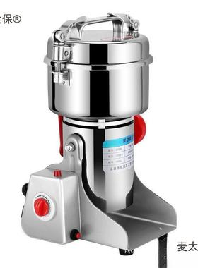 家用粉碎机打超细不研锈钢磨粉机五谷杂PTD打粮材磨机粉机麦太粉