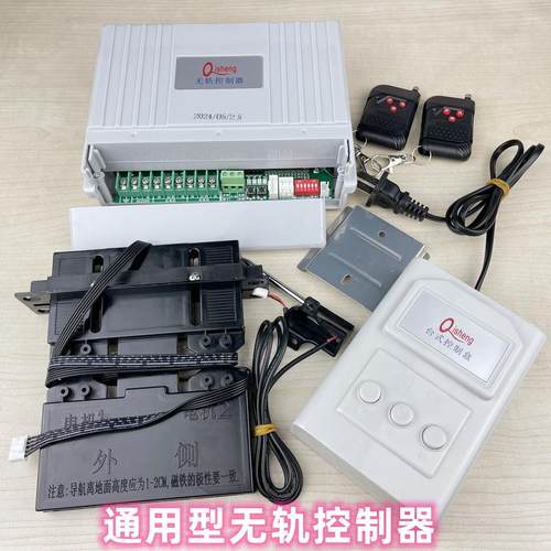通用型奇升qisheng电动门伸缩门无轨控制器主板平移门小区工厂门