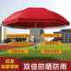 出三摊车轮雨伞摆地摊户做105生意用 大伞防风遮阳伞外庭院伞布