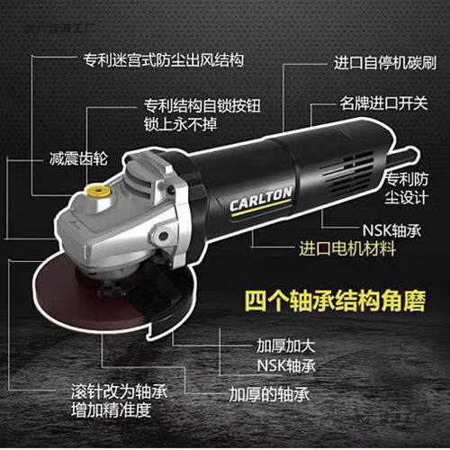 卡顿CT100-1B超细手柄多功能角磨切割机角向磨光机抛光机750W