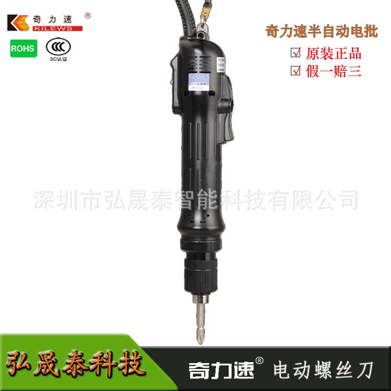奇速电动螺T丝批KS-2500L3PBT500L4500大子力士力电动起电批220V