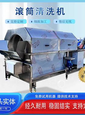 滚筒式超声波清洗线金属除油污滚筒螺旋式清洗设备工业清洗机