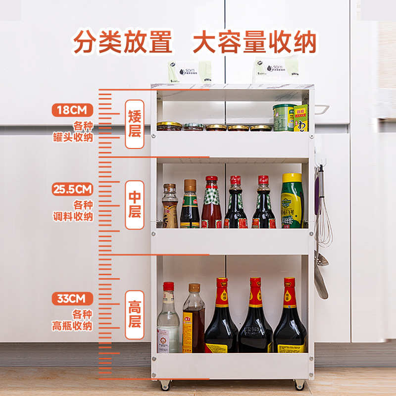 13cm厨房移动夹缝收纳柜卫生间浴室冰箱缝隙置物架可移动冰箱边柜
