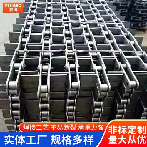 MS刮板机链条 埋式刮板机链条 工业矿业刮板输送机用埋式模锻链条