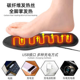 跨境USB接口電熱鞋 墊暖腳寶充電加熱全墊 墊男女通用短絨發(fā)熱鞋
