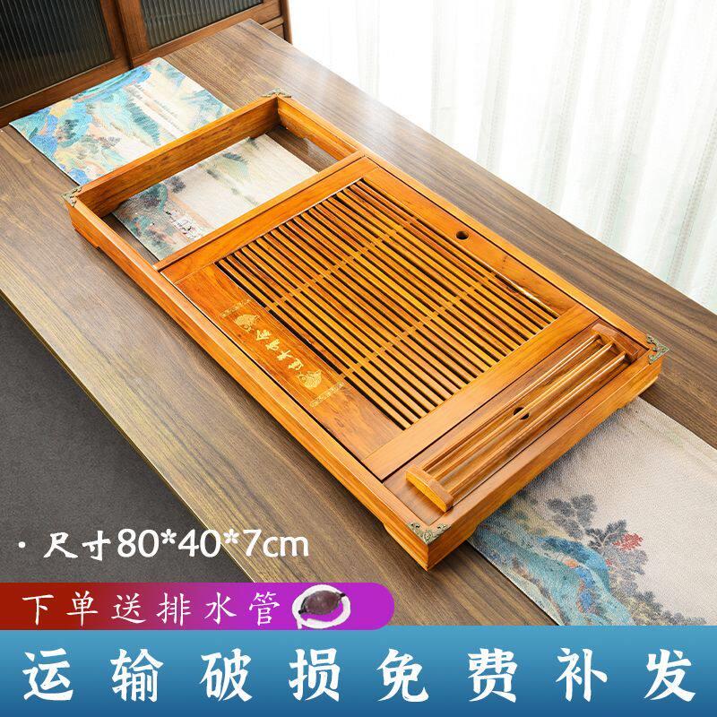 茶盘家用简约茶台实木茶盘清仓特价小托盘储水式轻奢现代沥水茶盘