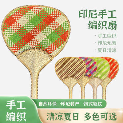 天然纯手工编织扇子大蒲扇老式夏天婴儿驱蚊芭蕉扇古风耐用手摇扇