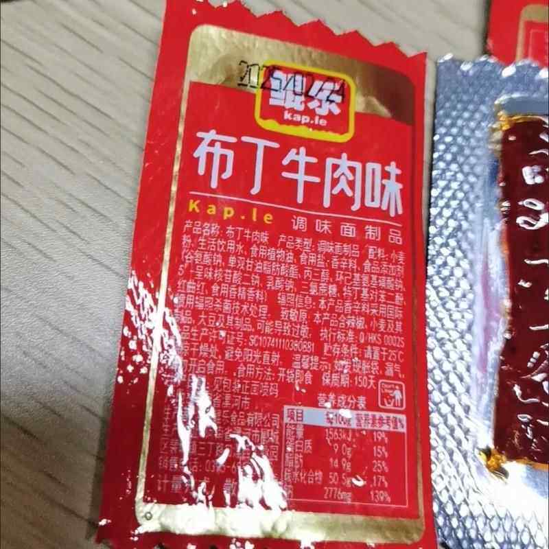 布丁牛肉味辣条独立小包装儿时同款怀旧大刀肉麻辣宿舍屯粮