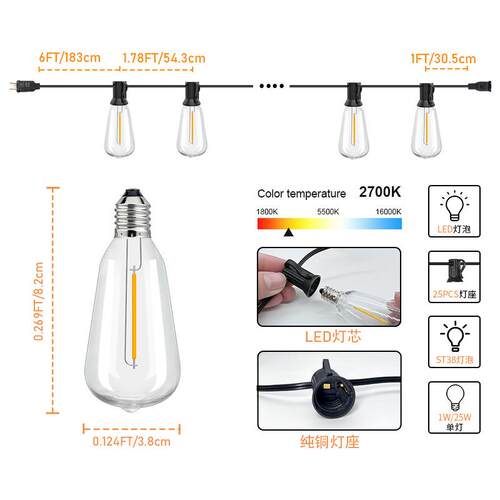 E12美规高压灯串ST38LED暖光玻璃灯泡户外防水氛围款圣诞灯串