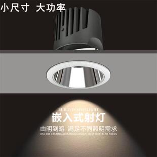 嵌入式LED射灯小尺寸大功率高楼层工程COB天花灯酒店深防炫目筒灯