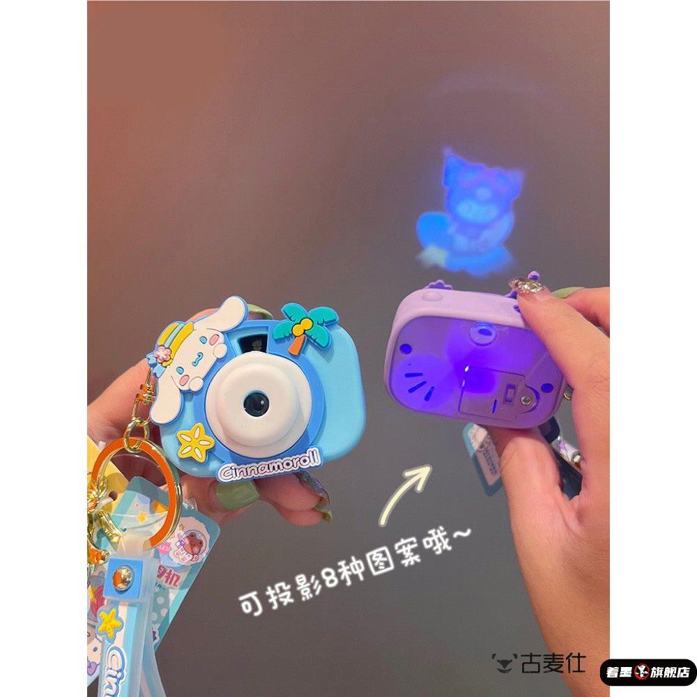 儿童卡通投影相机仿真照相机万花筒变换图案