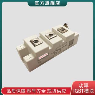SKM50GB12T4/75/SKM100GB12T4/150/200/300/400/123D/125D模块
