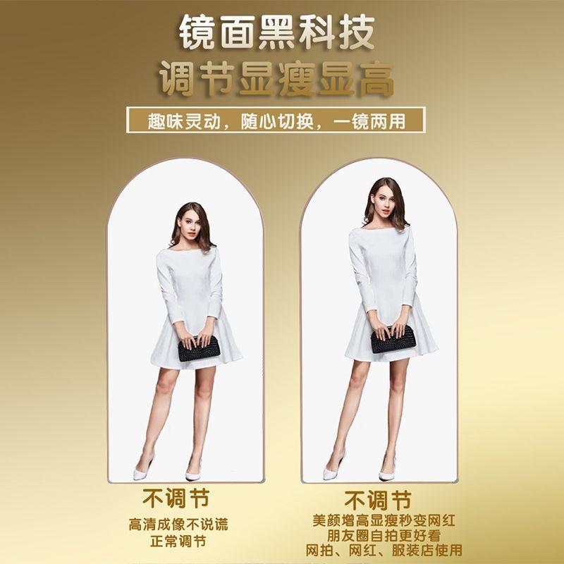 显瘦9009服装店地镜镜子显拱瘦全身美颜网形镜子红全身落镜穿衣镜