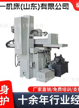 全新现货MY3070平面磨床水磨卧轴距台磨床两轴联动稳定耐久