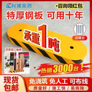 停车场道闸基础免浇筑钢制安全岛模具岗亭底座小区门口防撞保护岛