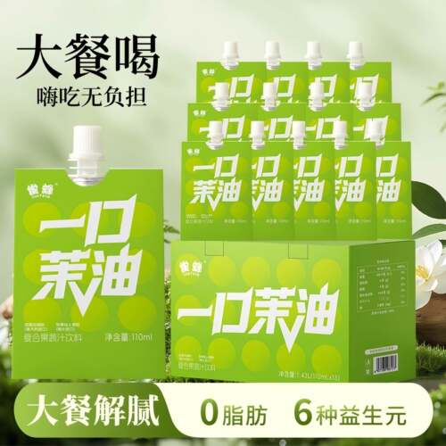 一口茉油复合果蔬汁饮料油柑大餐救星添加益生元0脂肪解腻清通畅