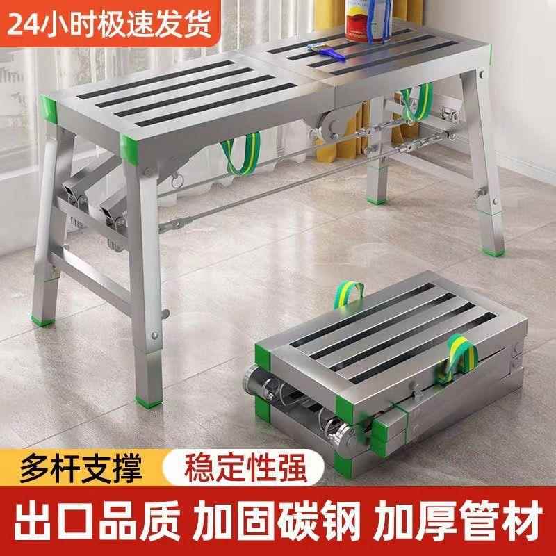 强加双42328635折叠马凳升加厚装降修支撑室内刮腻子脚手架梯子