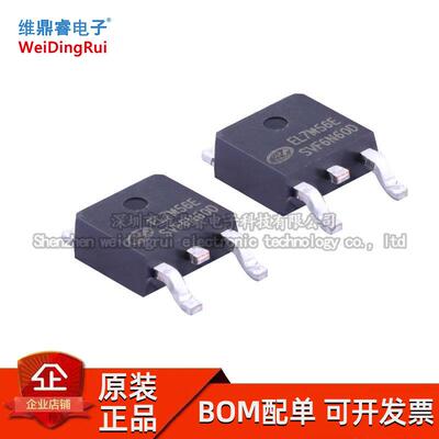 SVF6N60D SVF6N60 封装TO-252-2(DPAK)场效电晶体(MOSFET) 现货