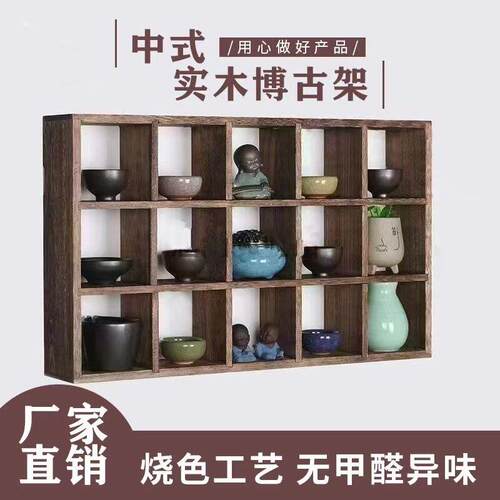 烧桐木茶杯架小茶壶收纳层架茶室收纳多宝阁壁挂茶具收纳层架博古